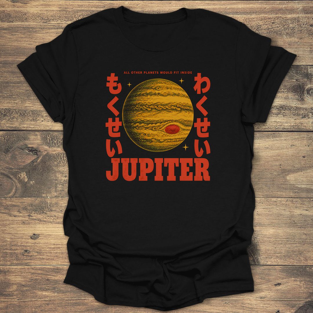 Jupiter Giant Planet - Black t-shirt